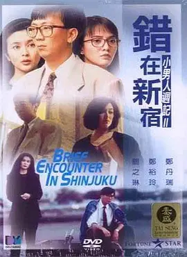 成人国产精品一区二区网站