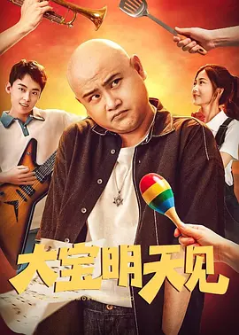 活泼可爱的发廊女孩