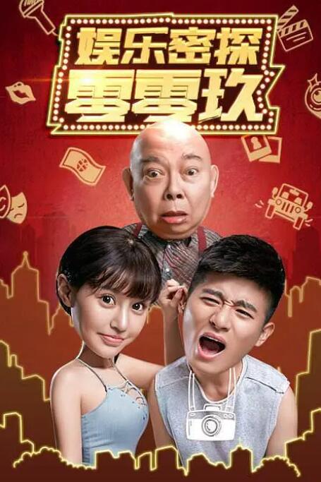安抚女友的情绪
