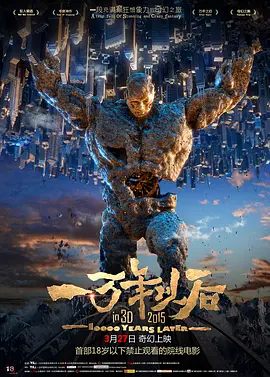 国产激情一区二区三区四区