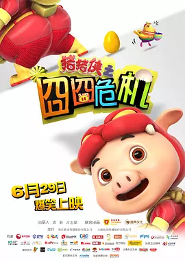 免费成人高清在线视频theav