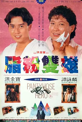 蜜桃成熟时3在线观看
