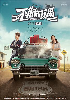 91最新视频在线观看