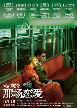 饭山香织