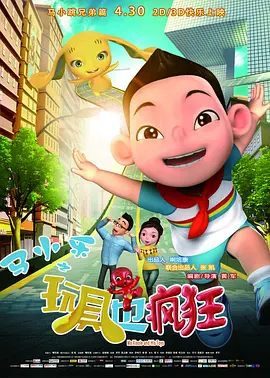 中年夫妇的甜蜜旅行