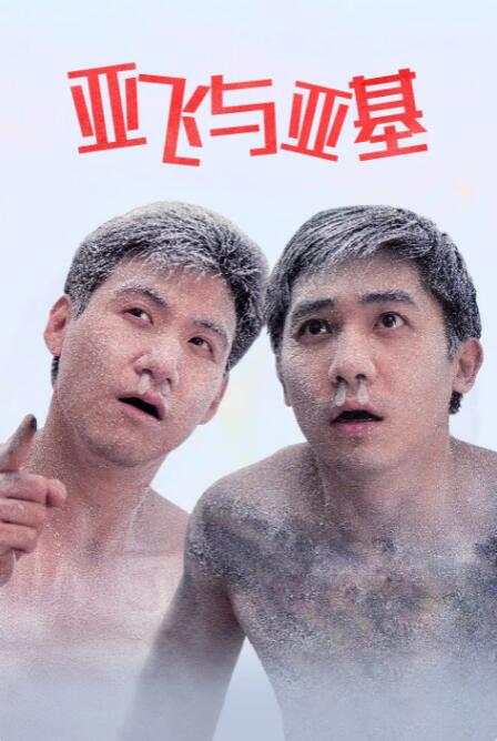 肉版还珠h紫薇和福伦