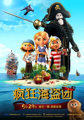 欧美特黄一片aa大片免费看