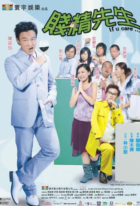 美味素体