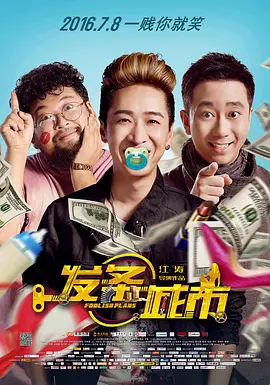 国产亚洲欧美日韩在线看片