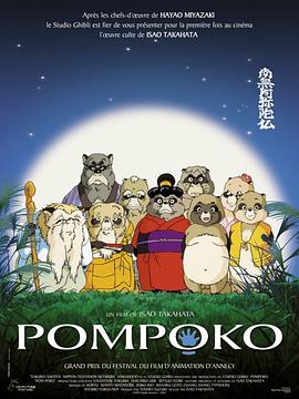 国产日本三级在线播放线观看