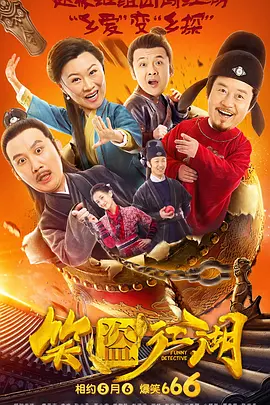 范冰冰复出
