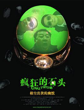 我的电话情人