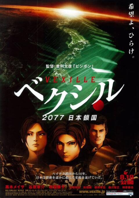 欧美日韩亚洲国产综合