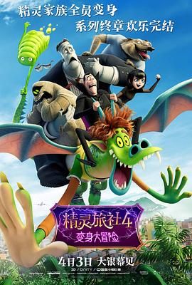 亚洲综合精品成人啪啪