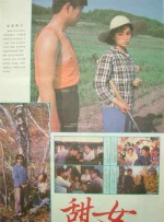 亚洲欧美小视频
