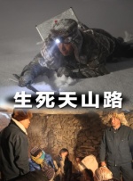 japonensisfes东北