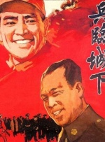 温泉动漫