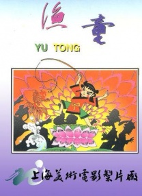 天堂a在线