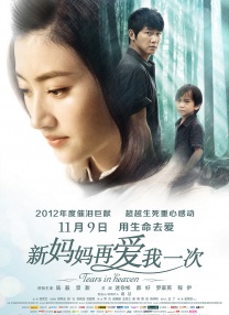 天天寡妇色