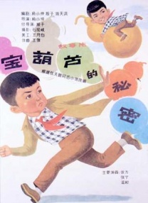 色女:朝鲜宫廷丑闻