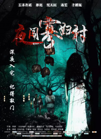 校友宗旨2
