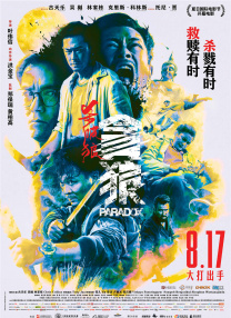 比基尼舞蹈