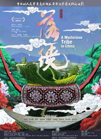 午夜国产精品福利在线观看