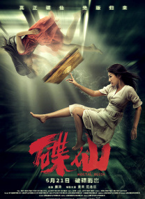 亚洲视频2