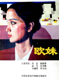 国产午夜精品麻豆