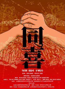 强力侦察队