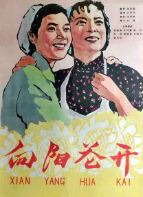 国产成人99