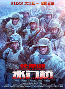 水野朝阳紧身裙女教师