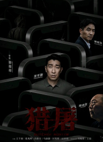 亚洲精国产一区二区三区