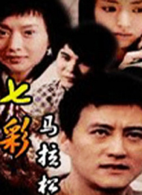 斗罗大陆里番