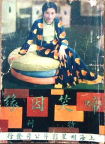 成人看片黄a在线观看
