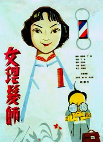 国产成人精品999在线观看
