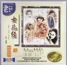 亚洲天码中字